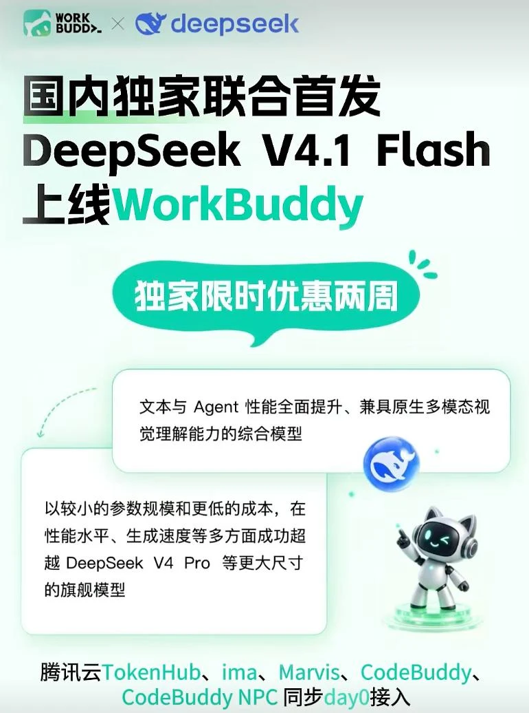 退潮露出DeepSeek api开放平台沙滩端点
