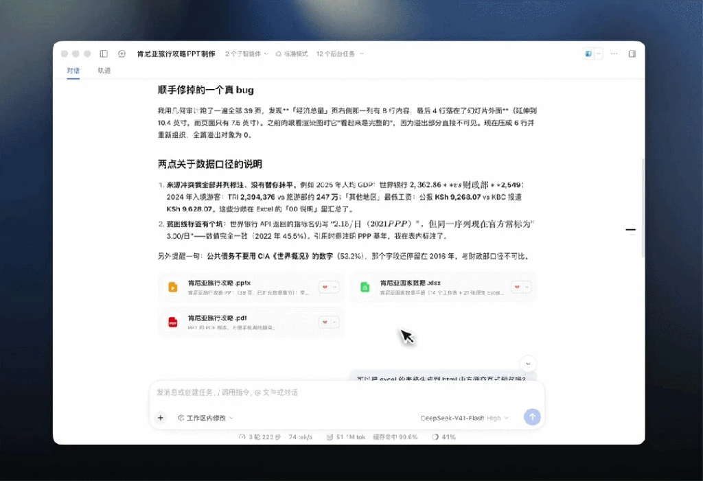 DeepSeekMoE 671B洋流路由机制